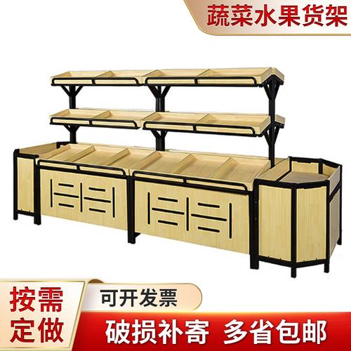 天津蔬菜架厂家、品牌与商超经营 优化生鲜陈列的实用指南
